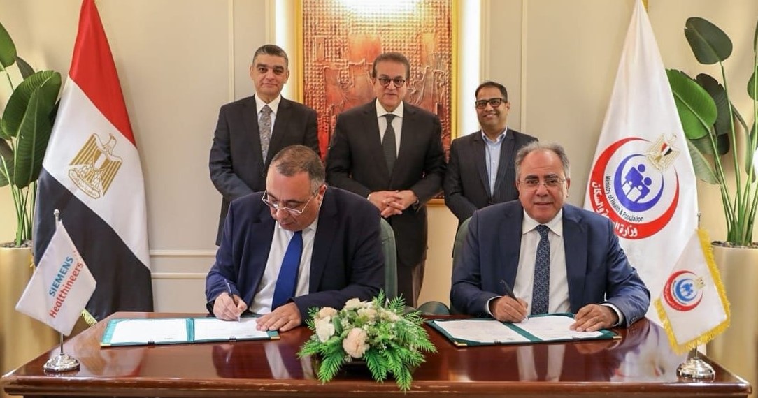 Siemens Healthineers to launch 1st radiology equipment development center in Egypt